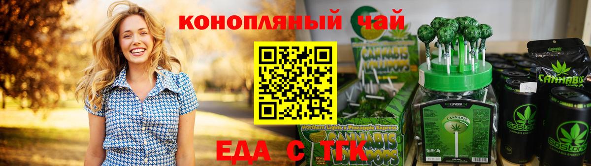 Родники  Canna-Cookies марихуана  Вход с VPN 