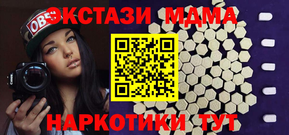 Ecstasy ешки Родники
