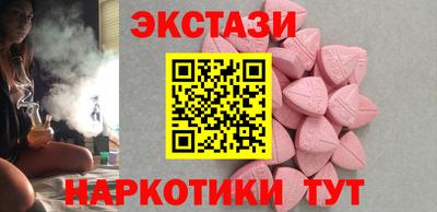 экстази Пыть-Ях