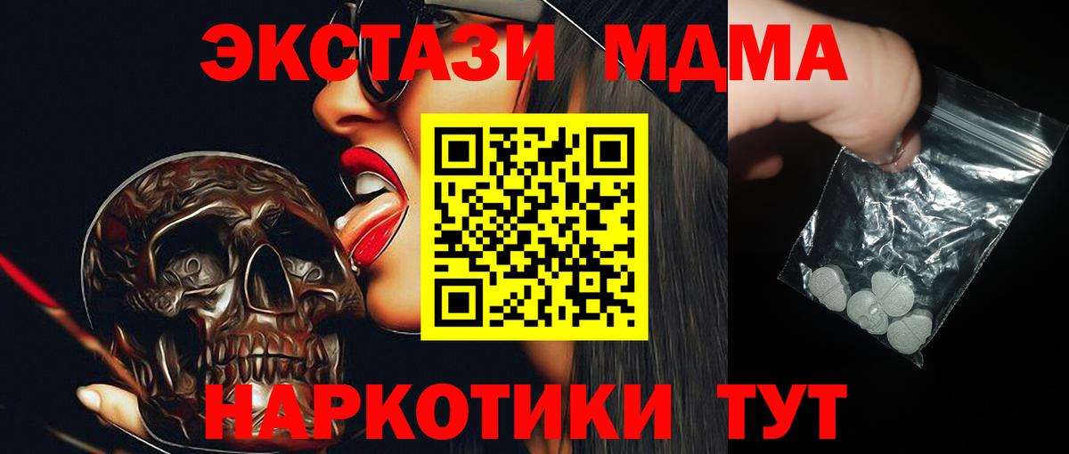  Cocaine Родники