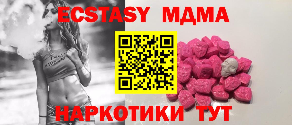 МДМА VHQ Родники