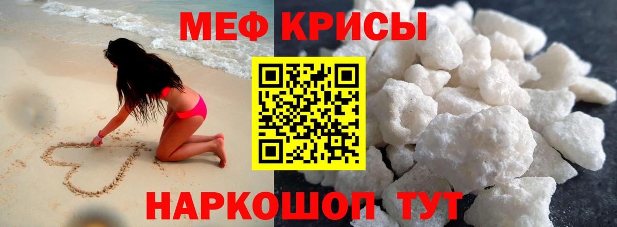 Cocaine  Вход с VPN  Родники  Кодеин  НБОМе  ГАШ  Мефедрон кристаллы  Метадон  Каннабис 