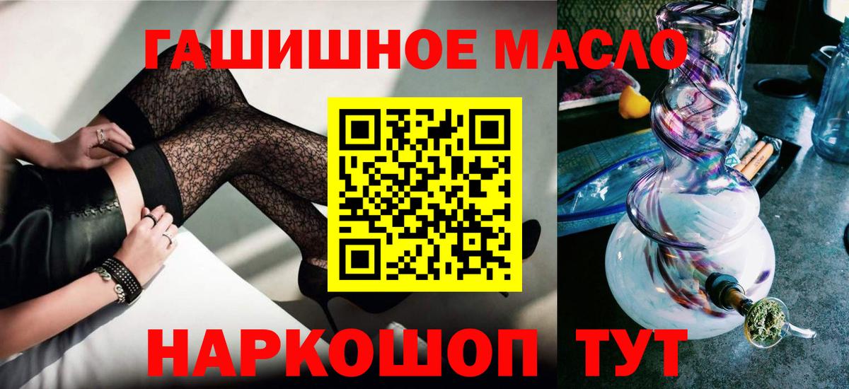 ТГК вейп Родники