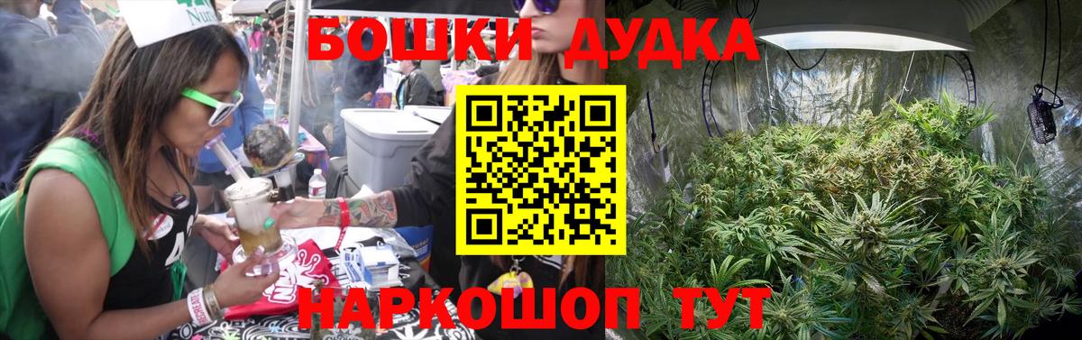 Марихуана VHQ Родники