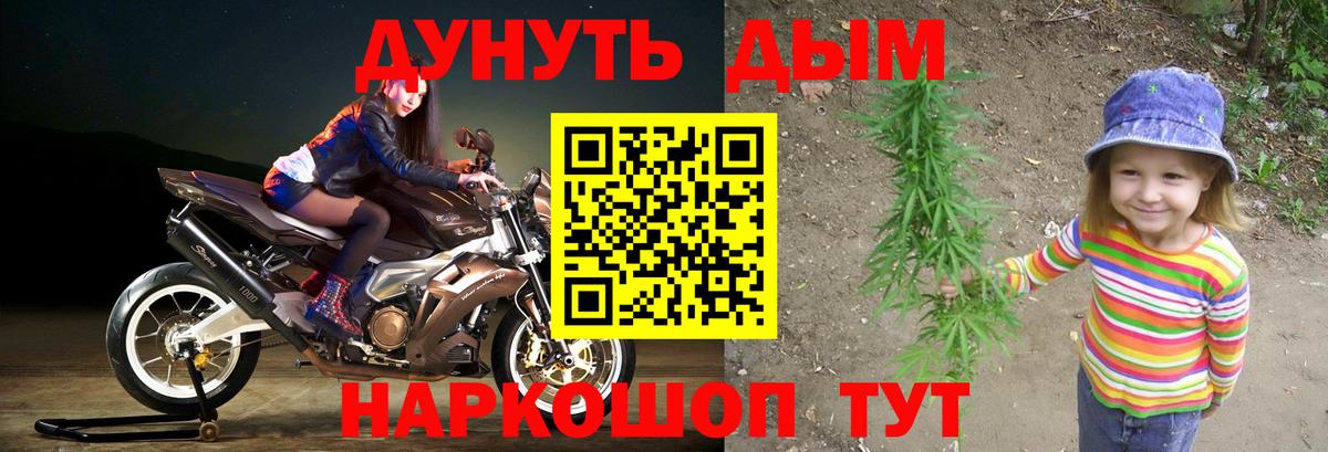 МАРИХУАНА тримм  Бошки Шишки план  Вход с VPN  Родники  Шишки марихуана ГИДРОПОН 